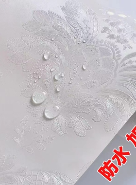 加厚发货纯色墙壁纸超厚简约白色花纹自粘墙纸卧室贴防撞防水防潮