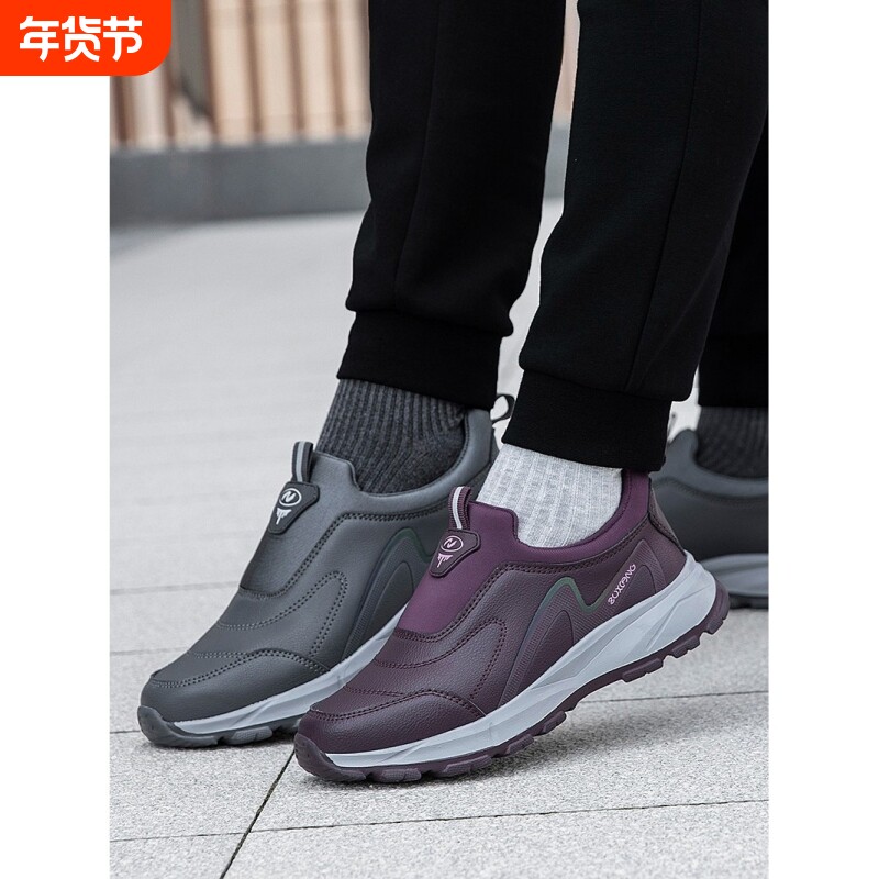 寿足力老人鞋女春秋季软底防滑一脚蹬妈妈鞋中老年健步休闲运动鞋