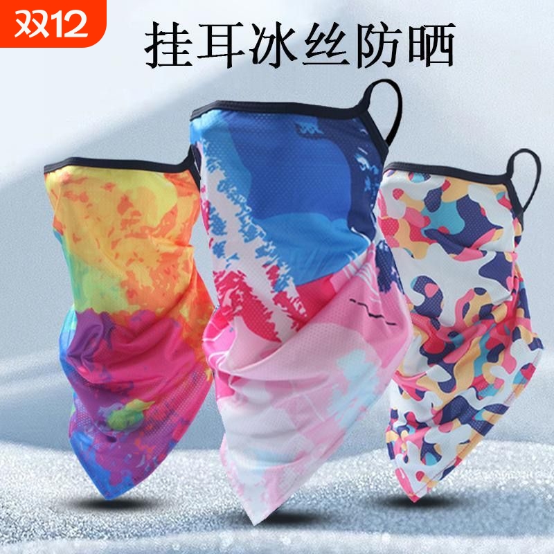 夏季电动车摩托车挂耳骑行防晒面巾面罩速干春秋套女旅游防紫外线