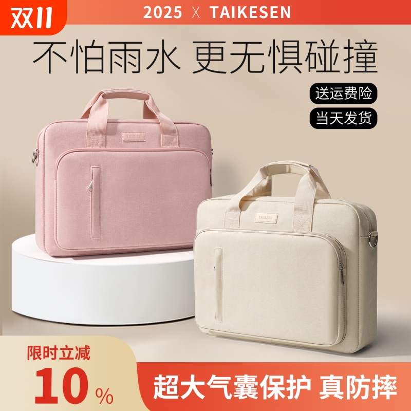 360°全包裹气囊防震电脑包