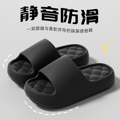 男女居家室舒适内防滑厚底不臭脚