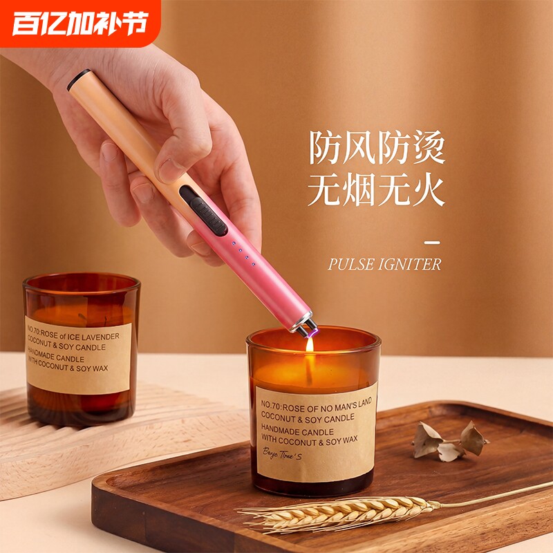 日本电子脉冲点火器充电防风香薰蜡烛打火机长手柄点火棒电弧长柄
