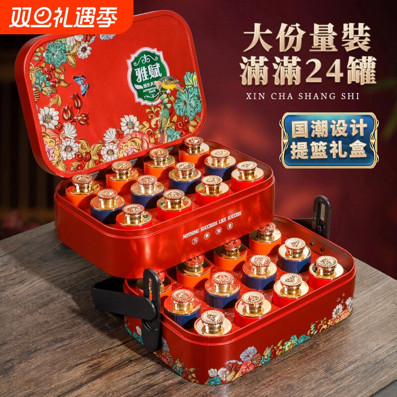 大红袍茶叶礼盒特级福建岩茶新茶乌龙茶中秋送礼送长辈铁观音花香