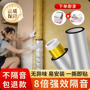 下水管排水管片隔音棉自消音隔音材料卫生间超强吸音阻尼阳台室内