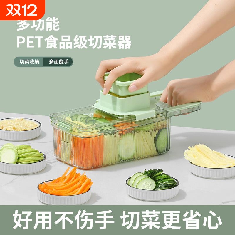 切丝器家用厨房切菜神器多功能水果黄瓜土豆切片刨擦丝器不伤手