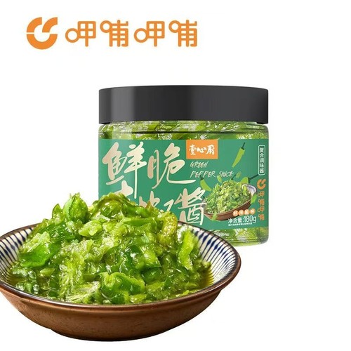 呷哺呷哺鲜脆青椒酱瓶装辣椒酱馒头面条拌饭酱油辣椒食品食材