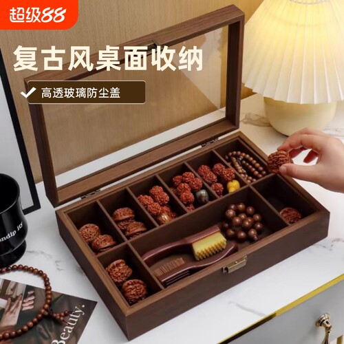 木质带盖防尘收纳盒|104人收藏