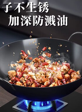 手工铁锅老式炒锅圆底双耳铁锅多规格家用酒店用炒菜锅无涂层