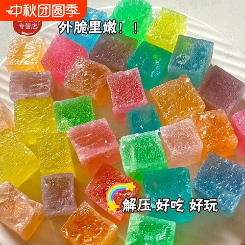 琥珀糖高颜值正版咀嚼声控钻石水晶糖可乐糖网红吃播同款罐装
