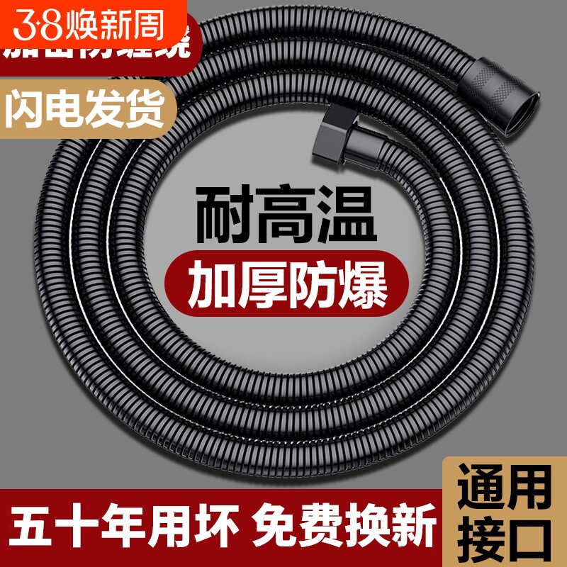 全铜花洒软管淋浴通用热水器连接管防爆淋雨增压水管子伸缩耐高温 - 天天特卖工厂出品