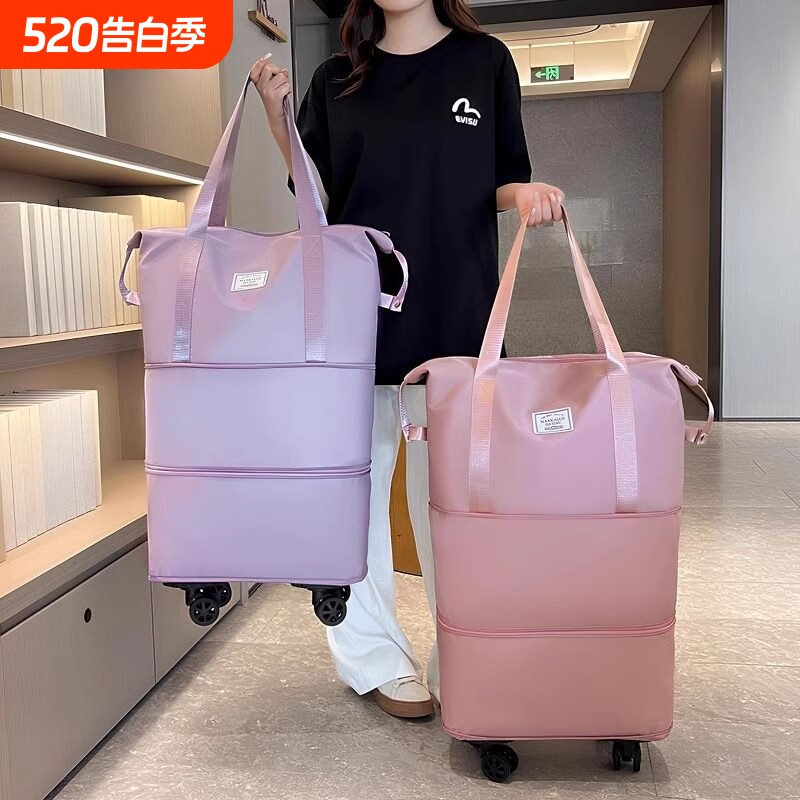 旅行大容量收纳包托运包学带轮大容量包拉杆手提轻便万向轮短途