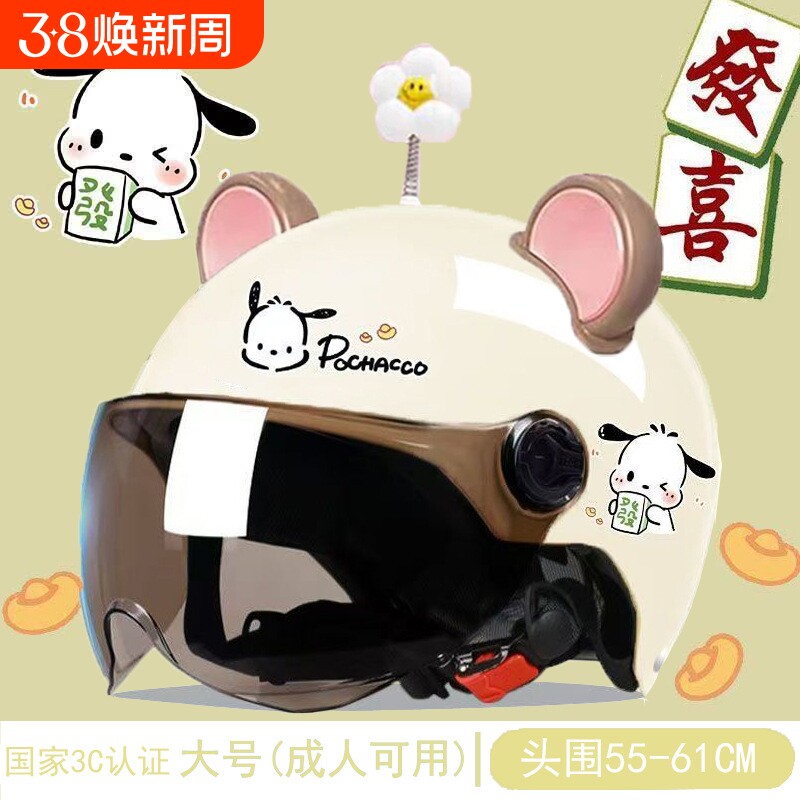 新国标3c认证电动车头盔亲子女士夏 电瓶车帽可爱半盔帕恰狗印花