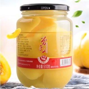 曾子山 黄桃罐头 510g/瓶水果罐头新鲜酸甜可口黄桃罐头