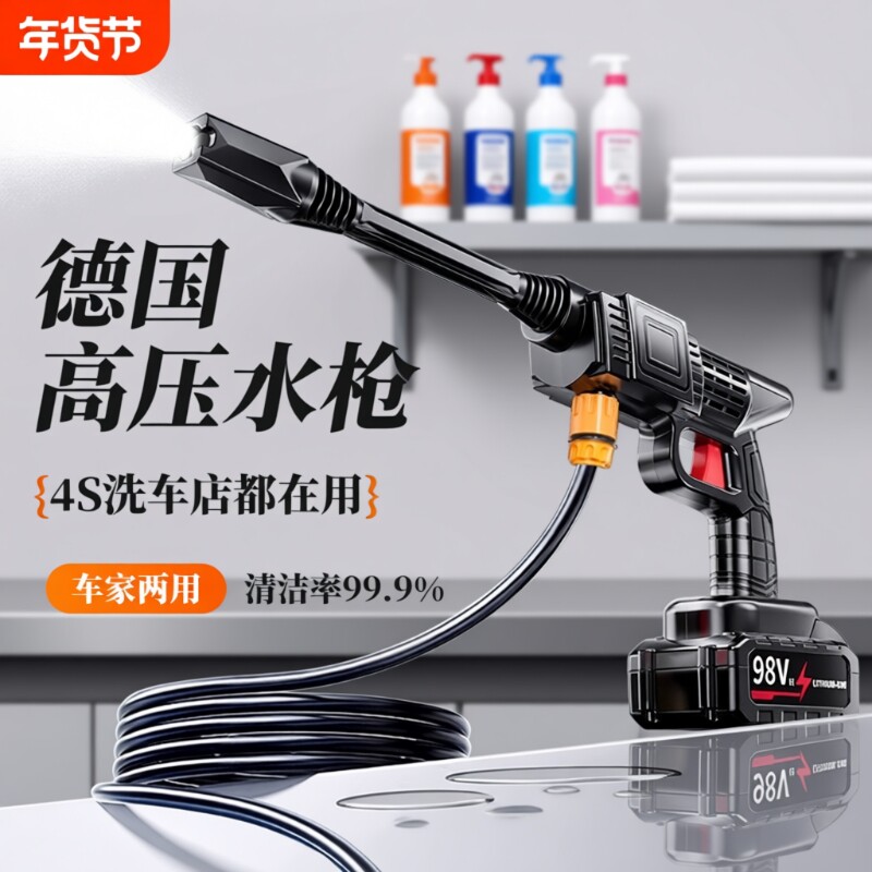洗车机高压水枪家用空调清洗大功率刷车用强力增压洗地2025新款