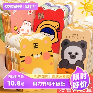 卡通小本子清新ins风迷你便签本笔记本子便携随身小号小学生奖励礼物幼儿园小奖品礼品文具记事本批发可爱笔