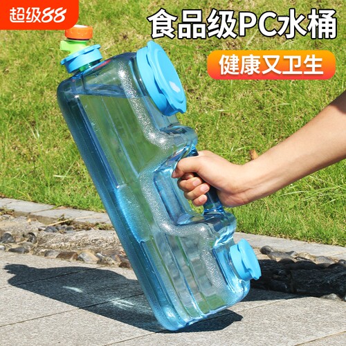 纯净水桶空桶家用泡茶桶家用功夫茶纯净矿泉水桶储水桶车载矮空桶