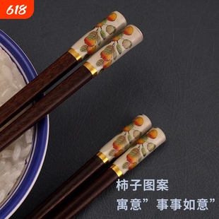 中式柿子精雕细琢筷子防霉防蛀一体成型家庭用高档传统耐高温抗菌
