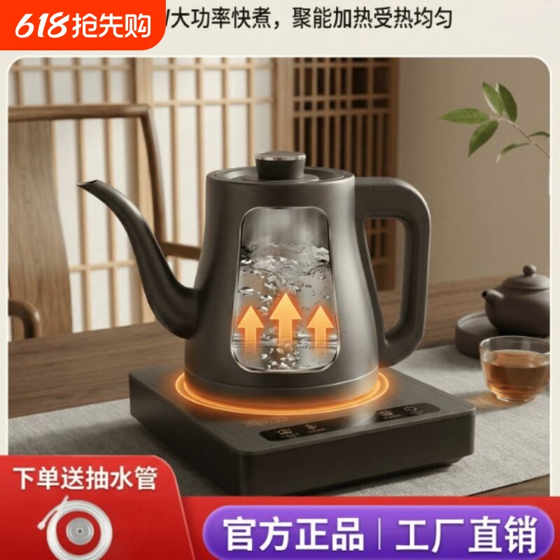 2026新款316食品级智能电水壶钛全自动智能烧水壶电茶炉304