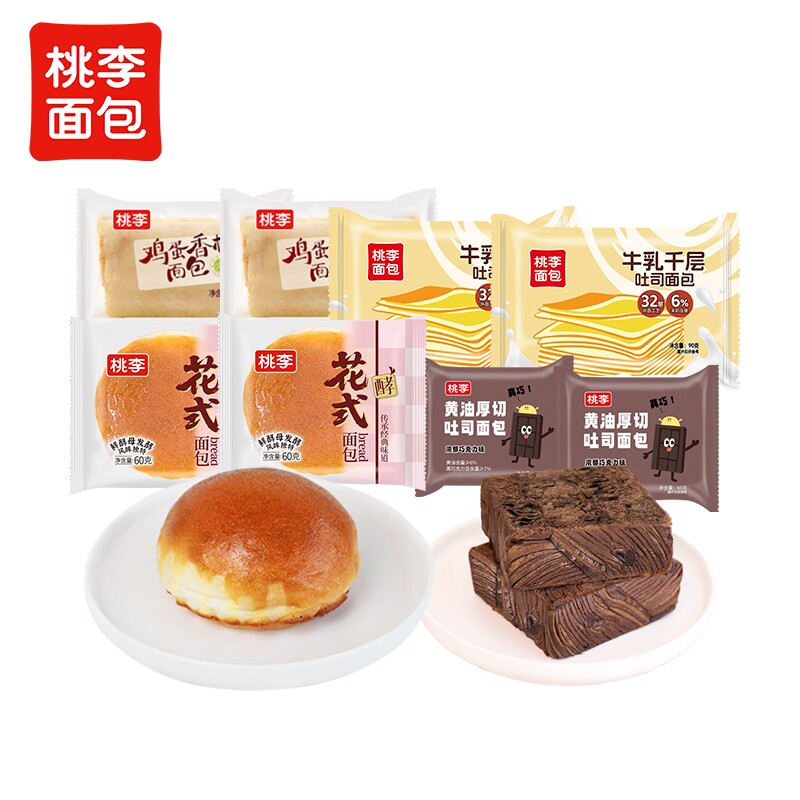 桃李面包整箱手撕独立包装官方旗舰店零食小吃吐司厚切鸡蛋花式