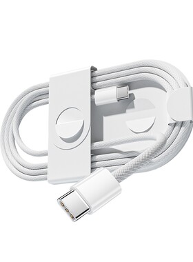 快冲冲适用苹果15-17快充数据线1.5米1条装