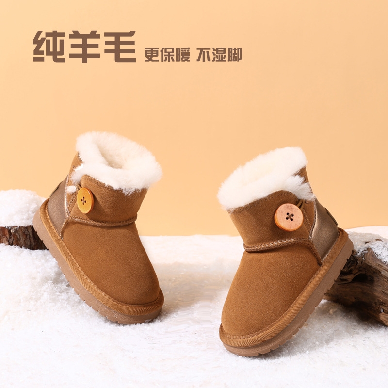 河南桑坡村真皮毛一体雪地靴冬季