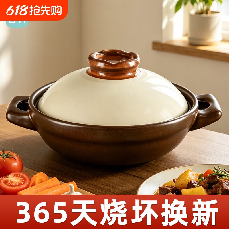 棕米耐高温砂锅干烧不裂家用煲燃气灶头专用商炖汤老式土陶瓷沙锅
