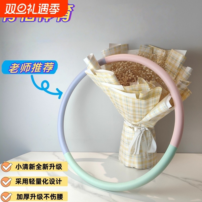 儿童呼啦圈马卡龙3-6-12岁幼儿园软海绵宝宝转腰部软体有氧按摩