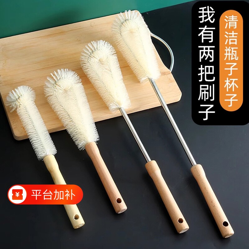 杯刷无死角刷杯子神器洗杯子的长柄硬毛刷子清洁水杯奶瓶瓶子水壶