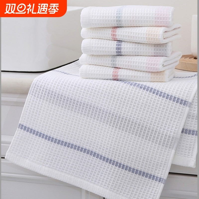 3条恒立纯棉华夫格纱布毛巾柔软轻薄易干吸水不掉毛男女旅行面巾