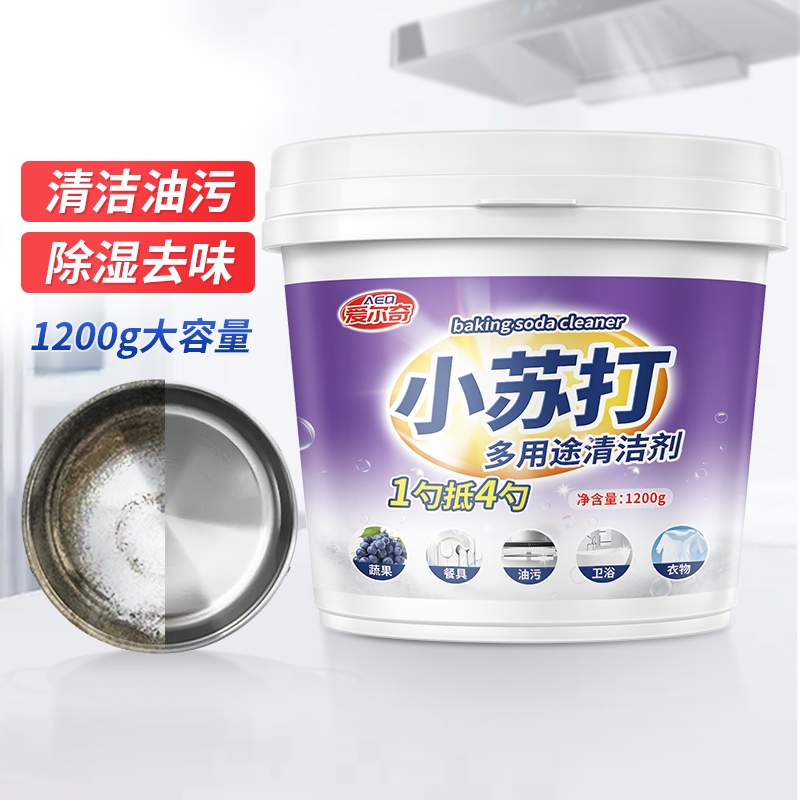 清洁厨房小苏打粉万能
