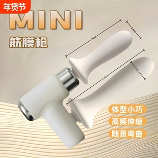 迷你筋膜枪改装头女生专用运动肌肉放松电动静音便携硅胶按摩头