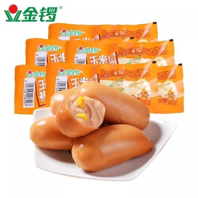金锣玉米热狗40g办公室休闲小吃追剧零食即食香肠火腿宿舍解馋