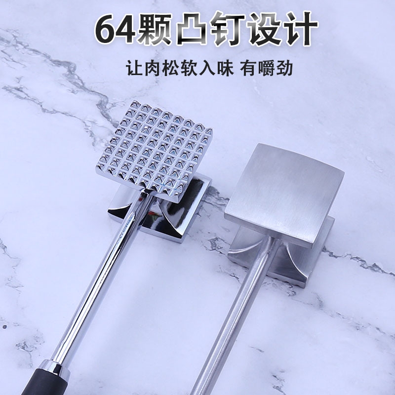 敲肉锤牛排锤牛扒捶断筋器厨房嫩肉打肉工具双面松肉锤现货不锈钢