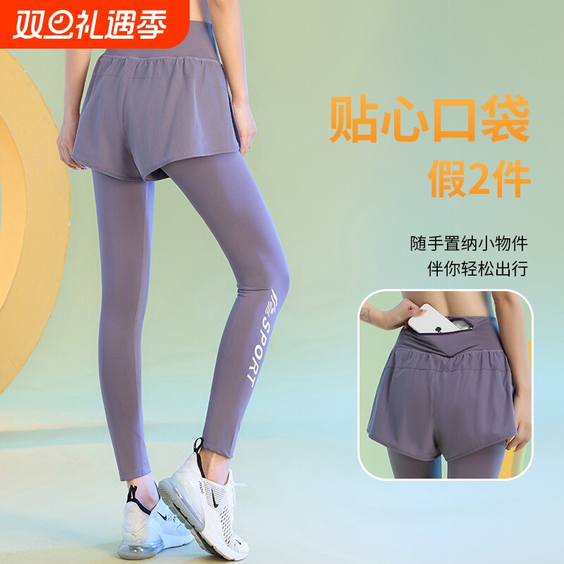 户外晨跑运动长裤女秋季后口袋放手机健身裤高弹力跳操瑜伽裤跑步