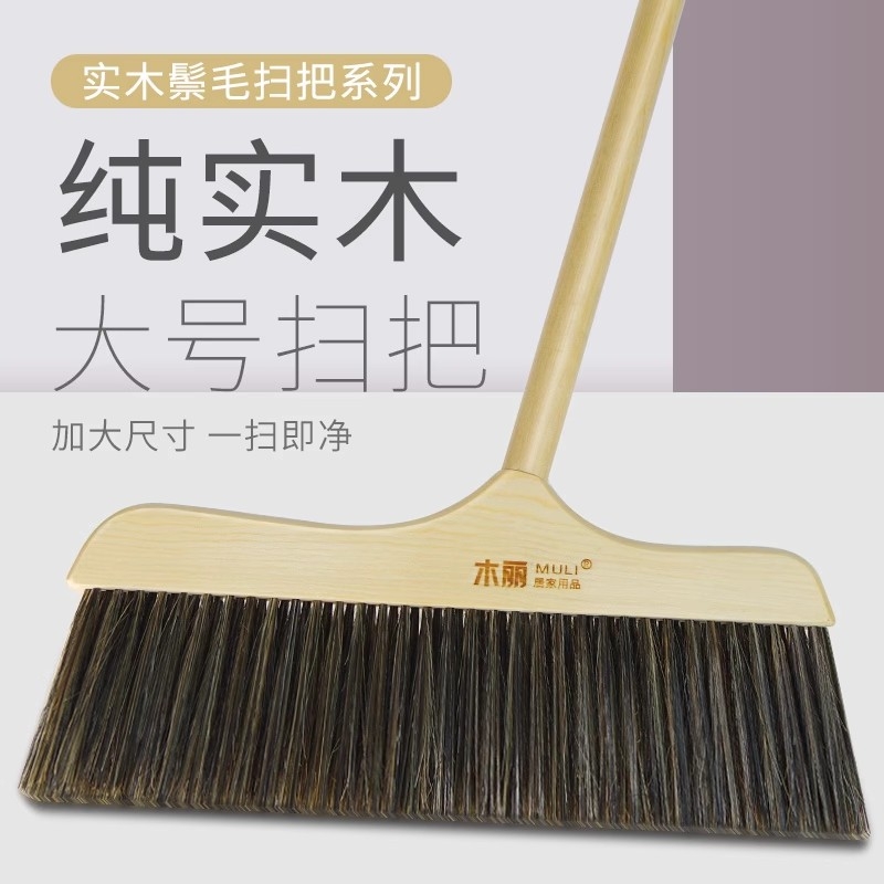 木丽扫把簸箕套装家用扫地不易粘发神器猪鬃软毛扫笤帚刮水器加长