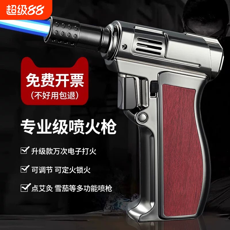 手枪打火机喷火枪充气防风户外直冲点火器点艾灸焊枪雪茄专用气体