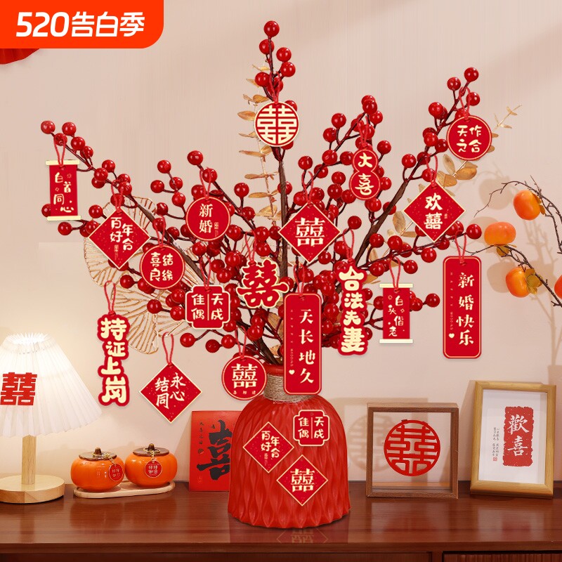 结婚婚房客厅喜字花瓶摆件订婚结婚福桶小摆件场景氛围布置装饰
