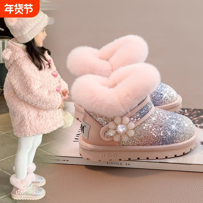 女童雪地靴儿童大棉鞋2025新款冬季加绒加厚宝宝公主靴子保暖粉色,童鞋/婴儿鞋/亲子鞋,雪地靴,淘宝优惠券,粉丝福利购,淘宝优惠卷