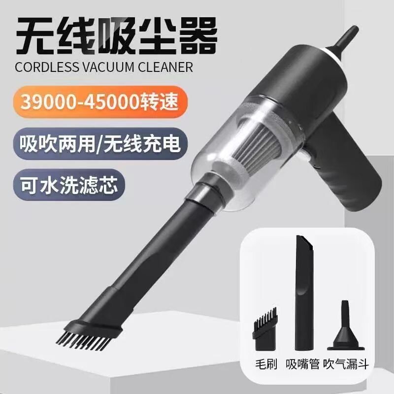 小型车载无线吸尘器充电强力吸力充电式手持式室内户外两用 新款