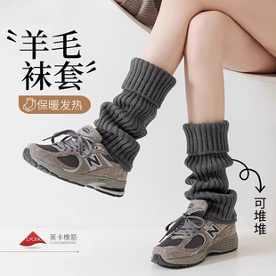 堆堆袜套白色袜子女秋冬款 辣妹小腿袜雪地靴腿套保暖加厚长袜灰色