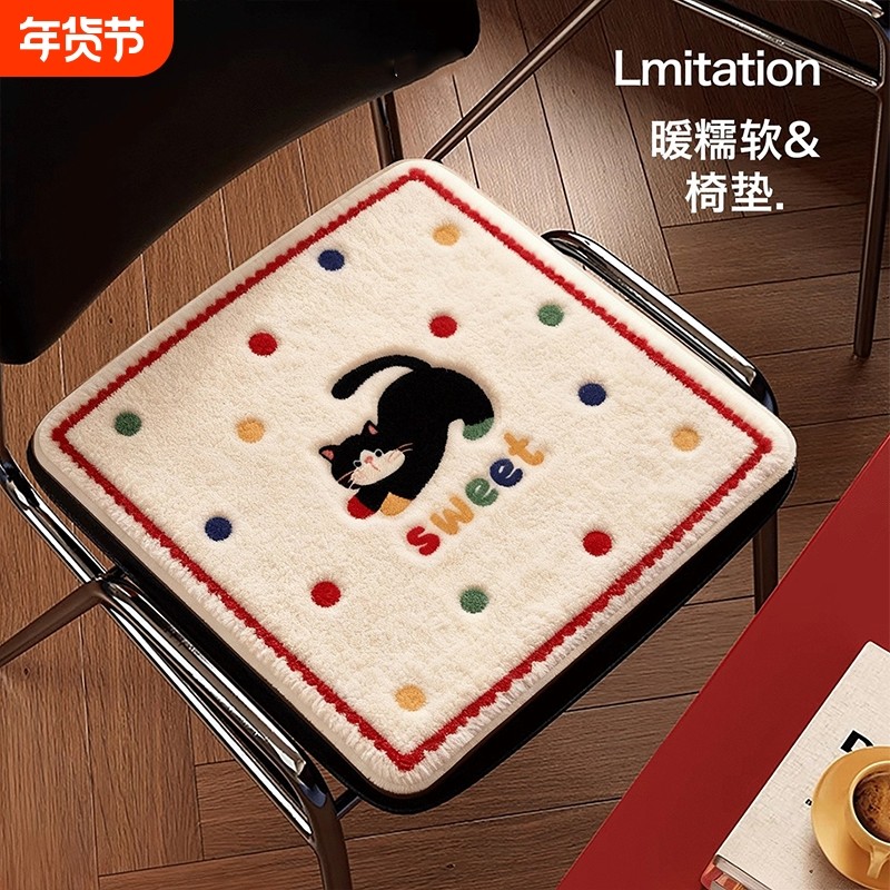 冬季加厚仿羊绒凳子坐垫办公室久坐椅子垫防滑餐椅垫汽车坐垫屁垫,居家布艺,椅垫,淘宝优惠券,粉丝福利购,淘宝优惠卷