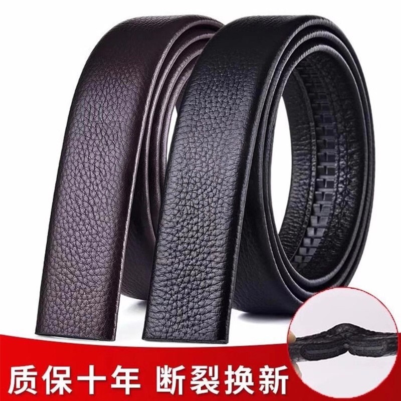 2026新款腰带皮带男不带扣头自动扣无头皮革针扣加长高档整张结实