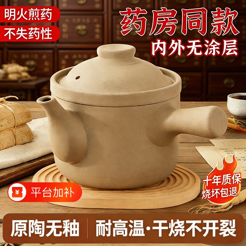 家用中药砂门煎药壶砂锅熬中药炖汤中医专用无釉药罐燃气灶耐高温