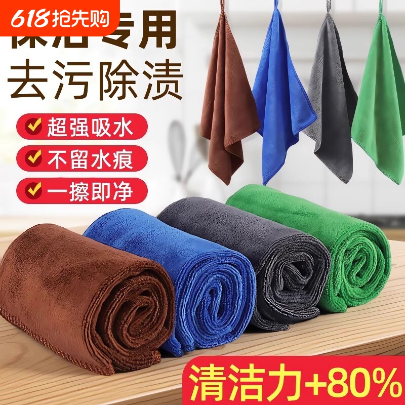 保洁专用毛巾抹布吸水加厚细纤维洗碗布不掉毛家政清洁擦玻璃擦地
