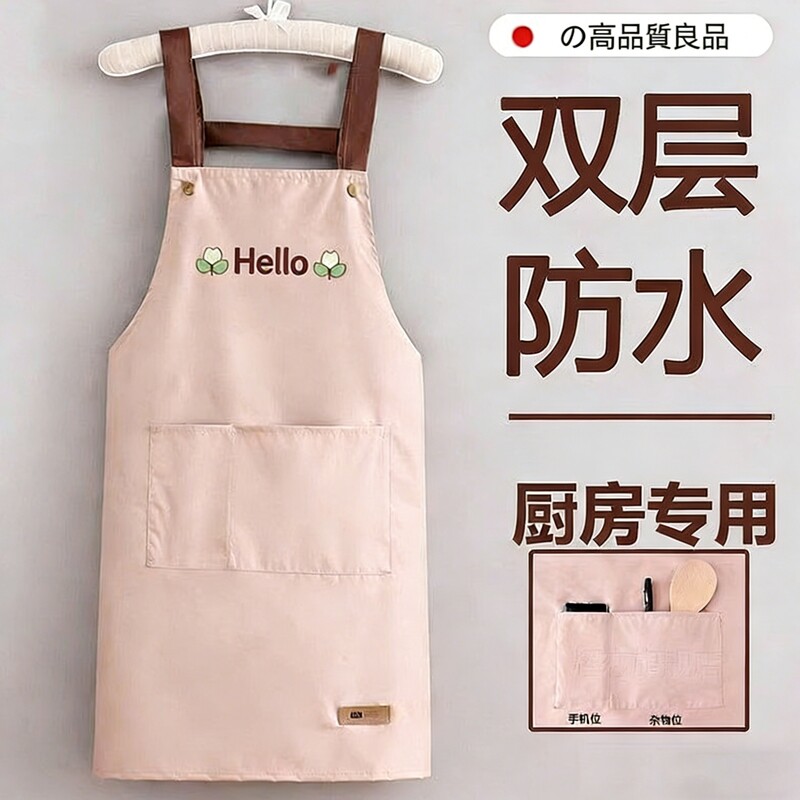 厨房专用围裙超强防水防油女2026新款家用秋冬做饭围腰餐饮工作服