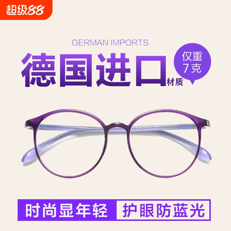 进口老花镜中老年高清抗疲劳防蓝光花镜女时尚超轻老光眼镜男高档