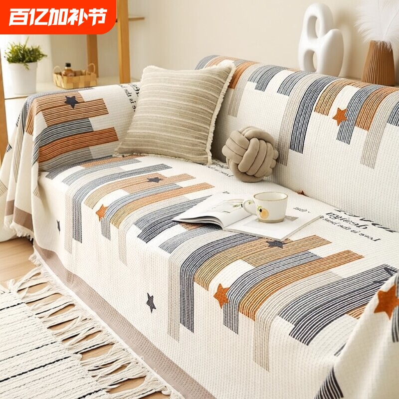 2026新款防猫抓沙发盖布防水全盖毯巾四季通用套罩垫子双人靠背