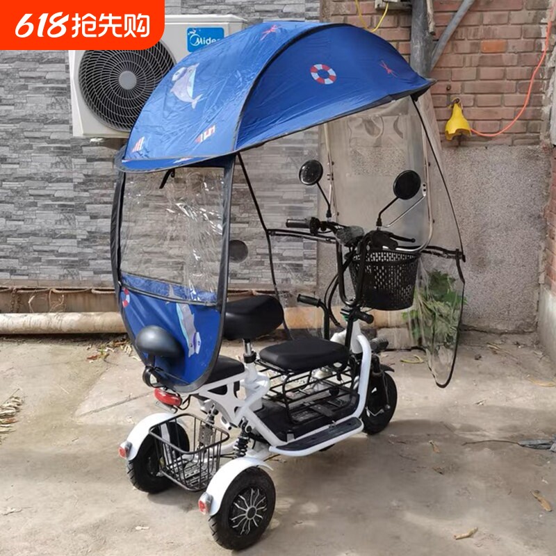 电动车挡雨棚篷新款电瓶三轮车防晒防雨挡风罩遮阳伞可拆安全雨伞