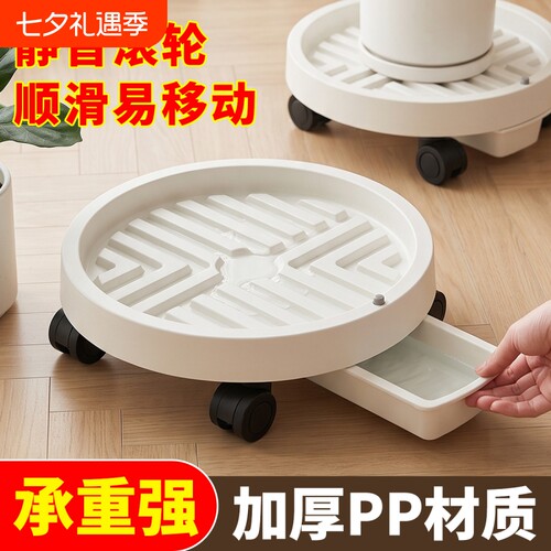 塑料移动花盆托盘|超1万次加购