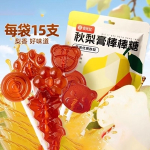秋梨膏棒棒糖儿童宝宝雪梨梨膏原味解馋糖果小零食正品官方旗舰店